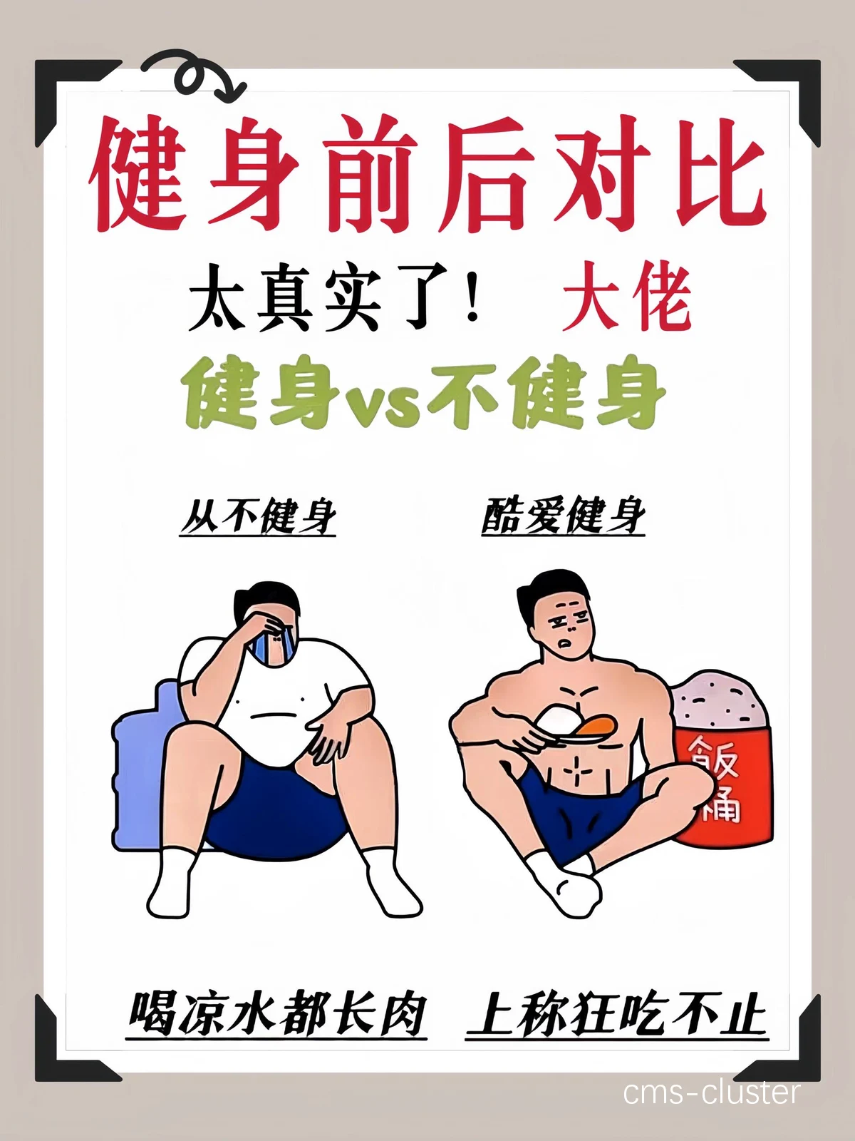 如何制定智能篮球训练计划_0