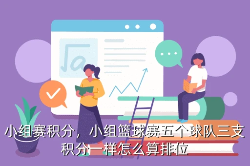 篮球训练话术技巧大全_0