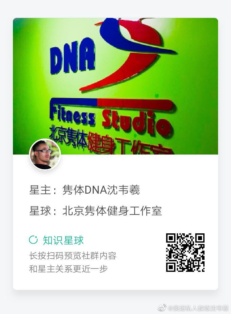 为什么篮球后卫需要特别的体能训练_1